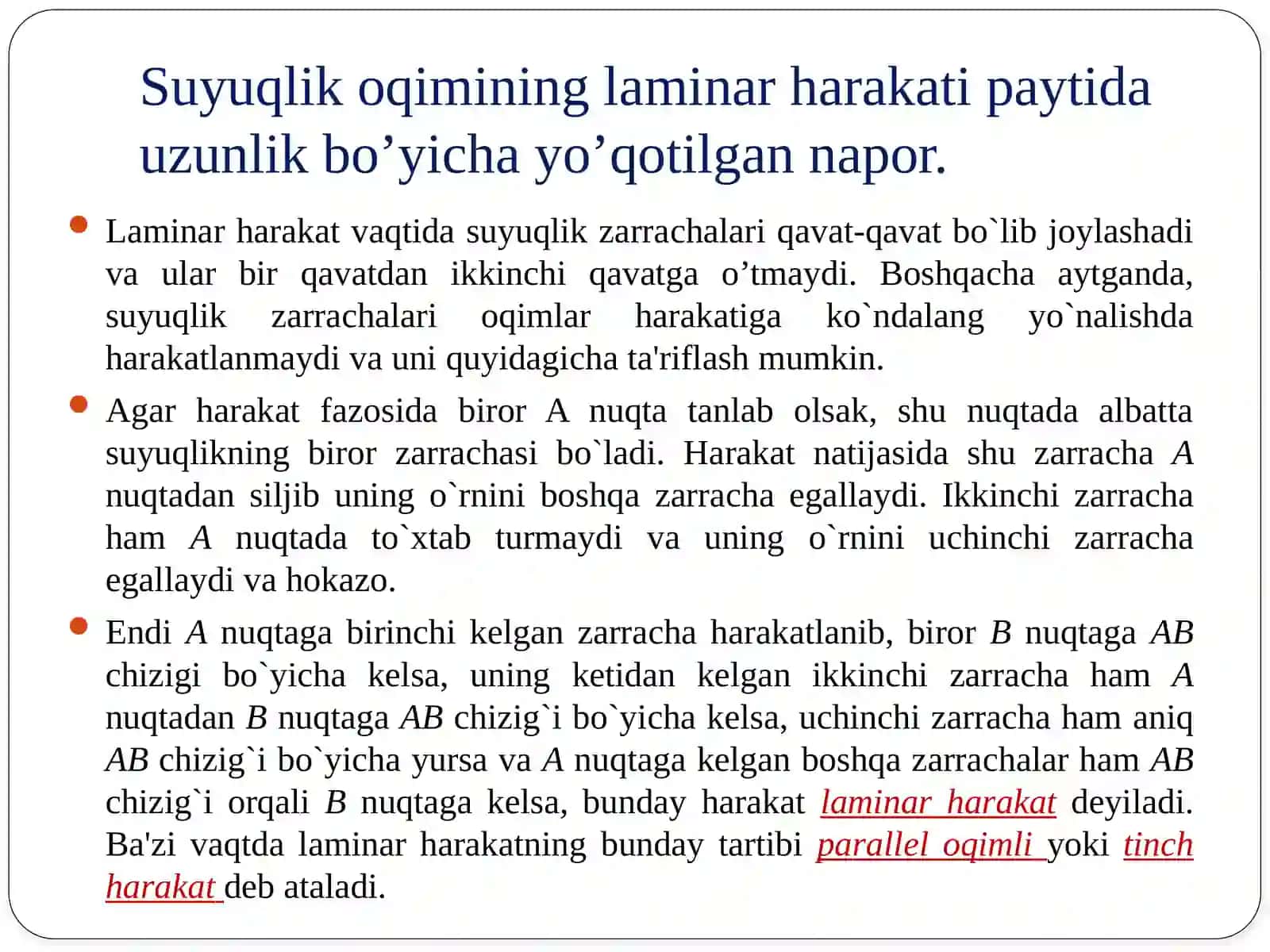 SUYUQLIK OQIMINING LAMINAR HARAKATI PAYTIDA UZUNLIK BO’YICHA YO’QOTILGAN NAPOR 3