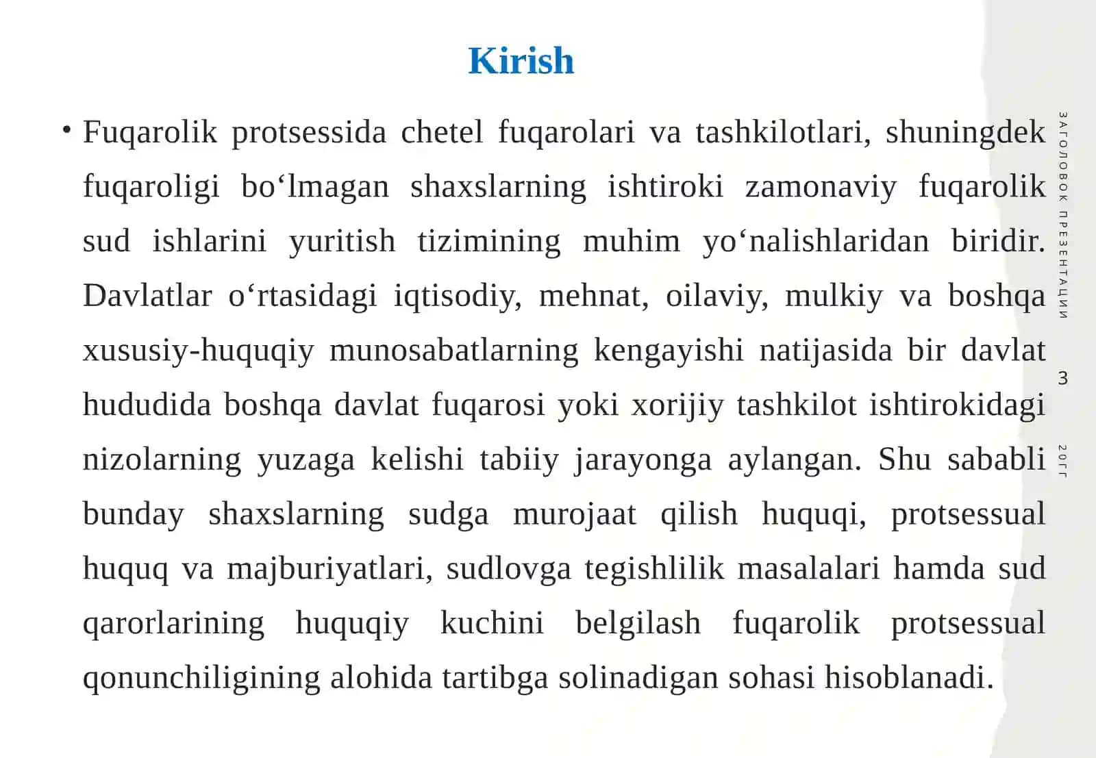 Fuqarolik Protsessida Chet El Fuqarolari Va Tashkilotlar 3