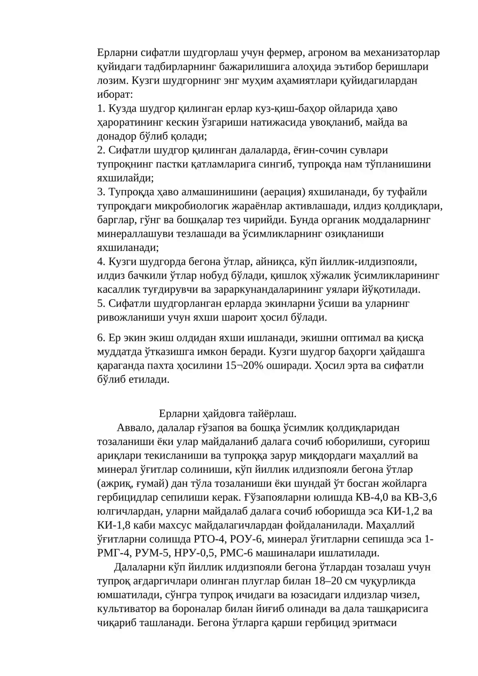 Ерга ишлов бериш, ҳайдаш усуллари ва сифати. Кузги шудгор. Ҳайдалма қатлам қалинлигини ошириш усуллари 3