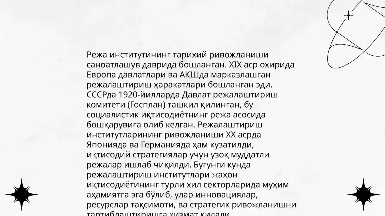 Режа институти ва бозор институтлари 3