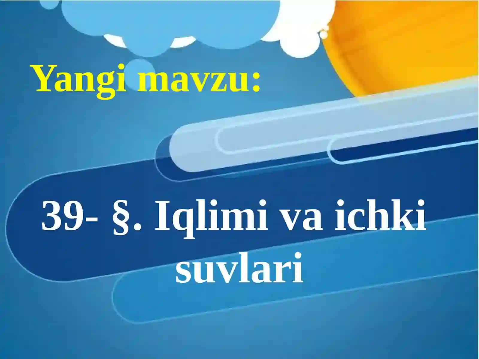 7-sinf.Janubiy Amerika. Iqlimi va ichki suvlari. 3