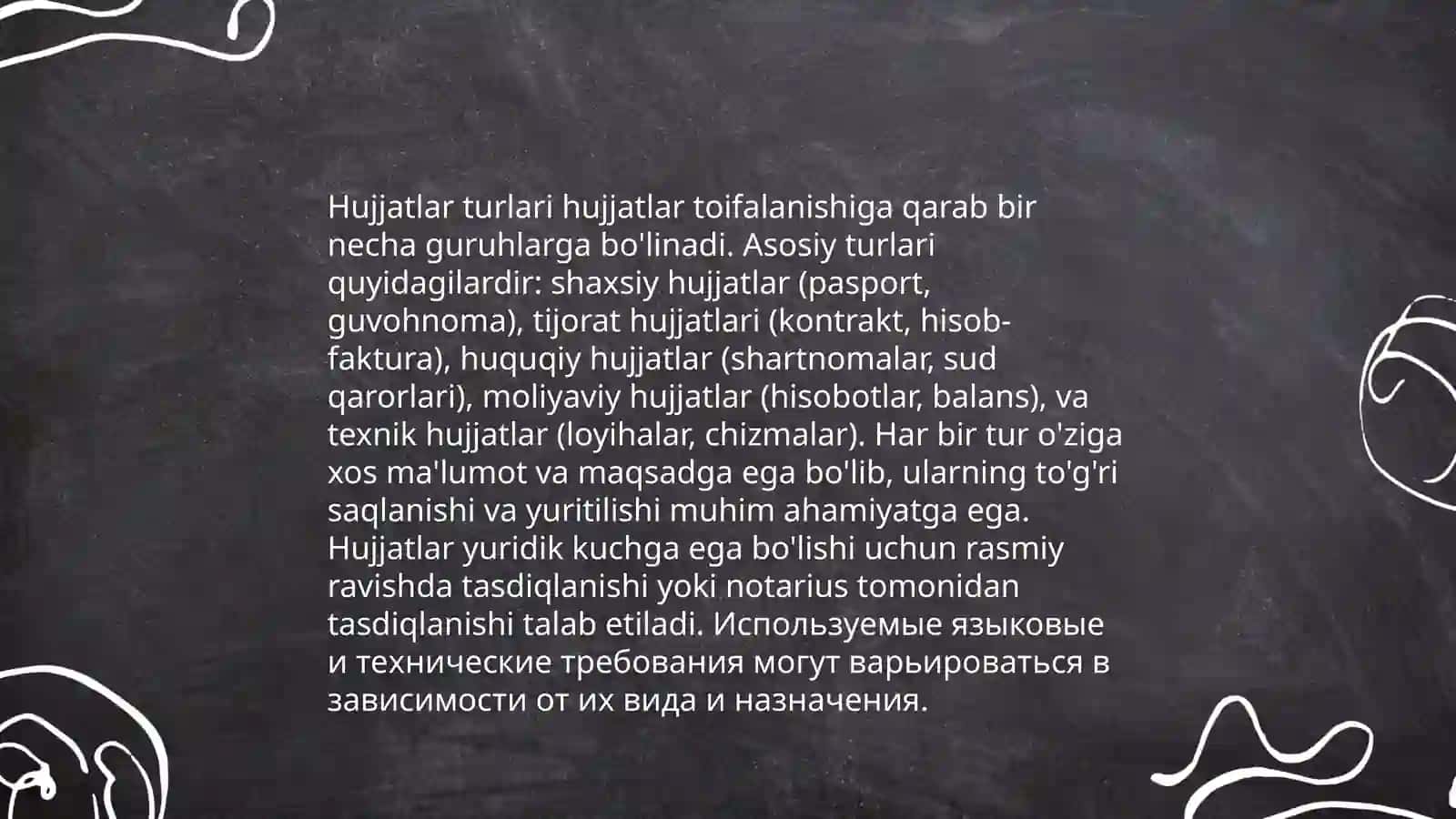Hujjatlarni tasniflashning me'yoriy talablari 3