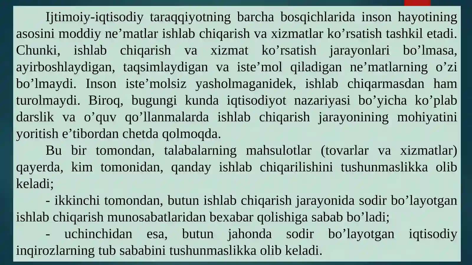 IQTISODIYOT NAZARIYASI 3