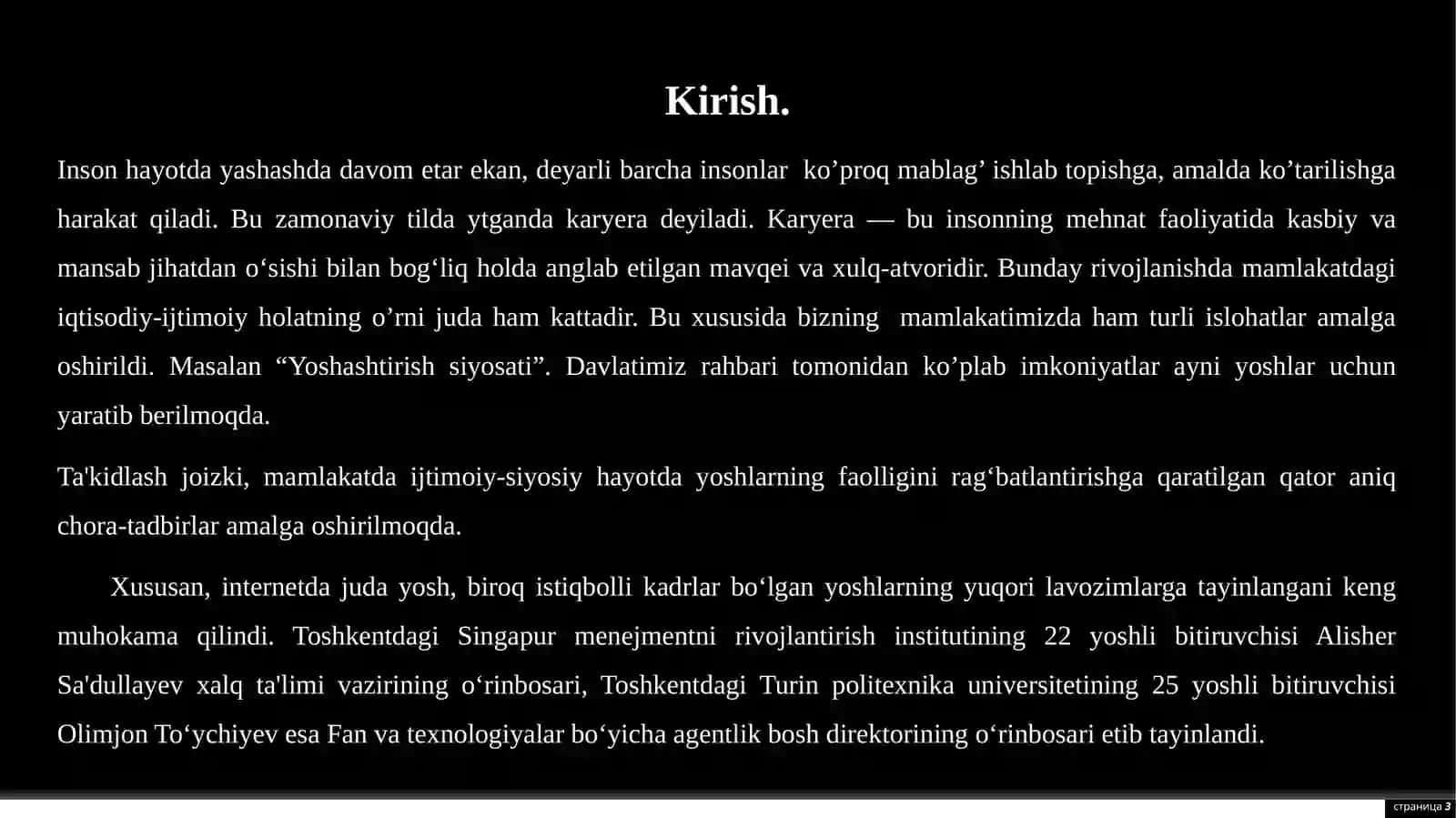 Karyerani rejalashtirilish shartlari 3