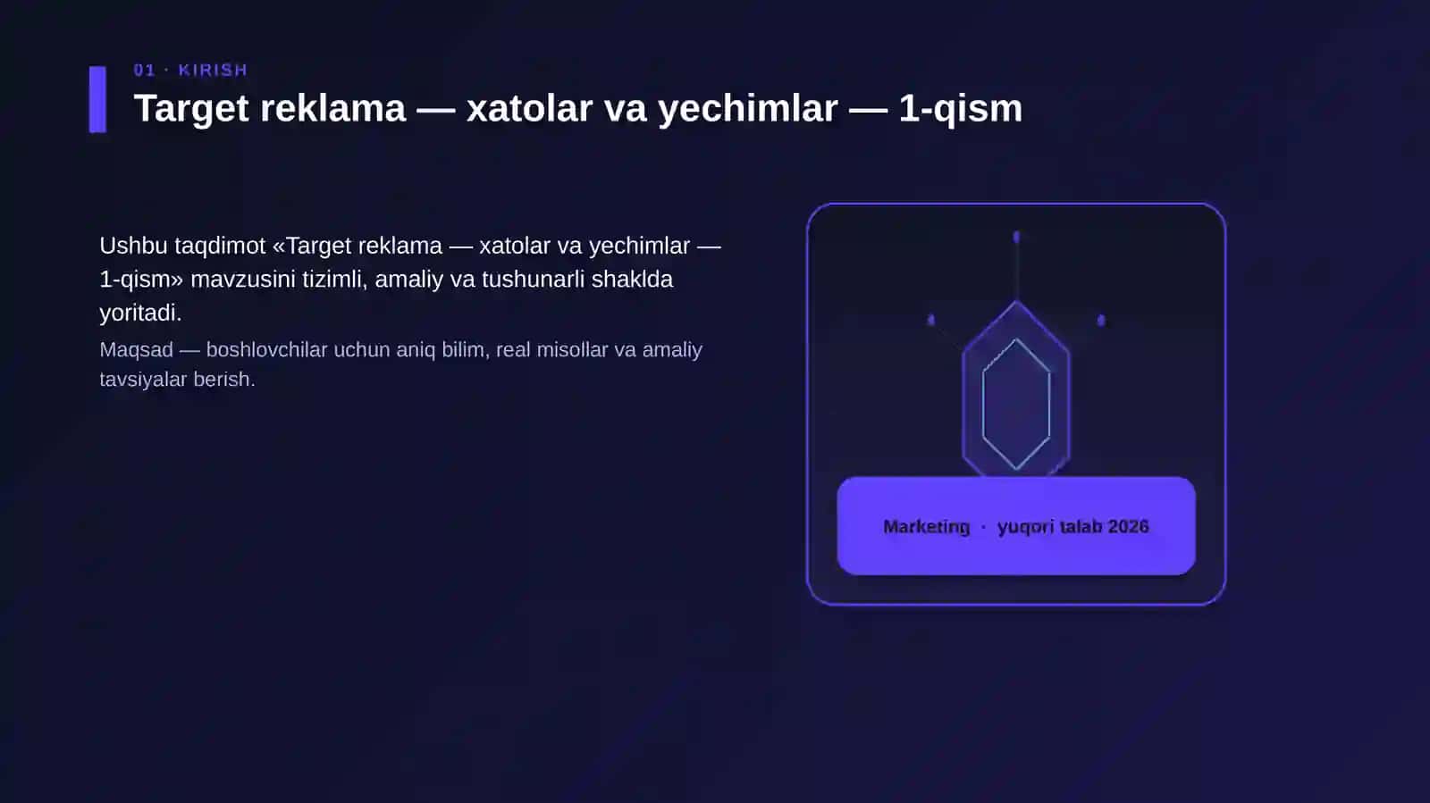 Target reklama — xatolar va yechimlar — 1-qism 3