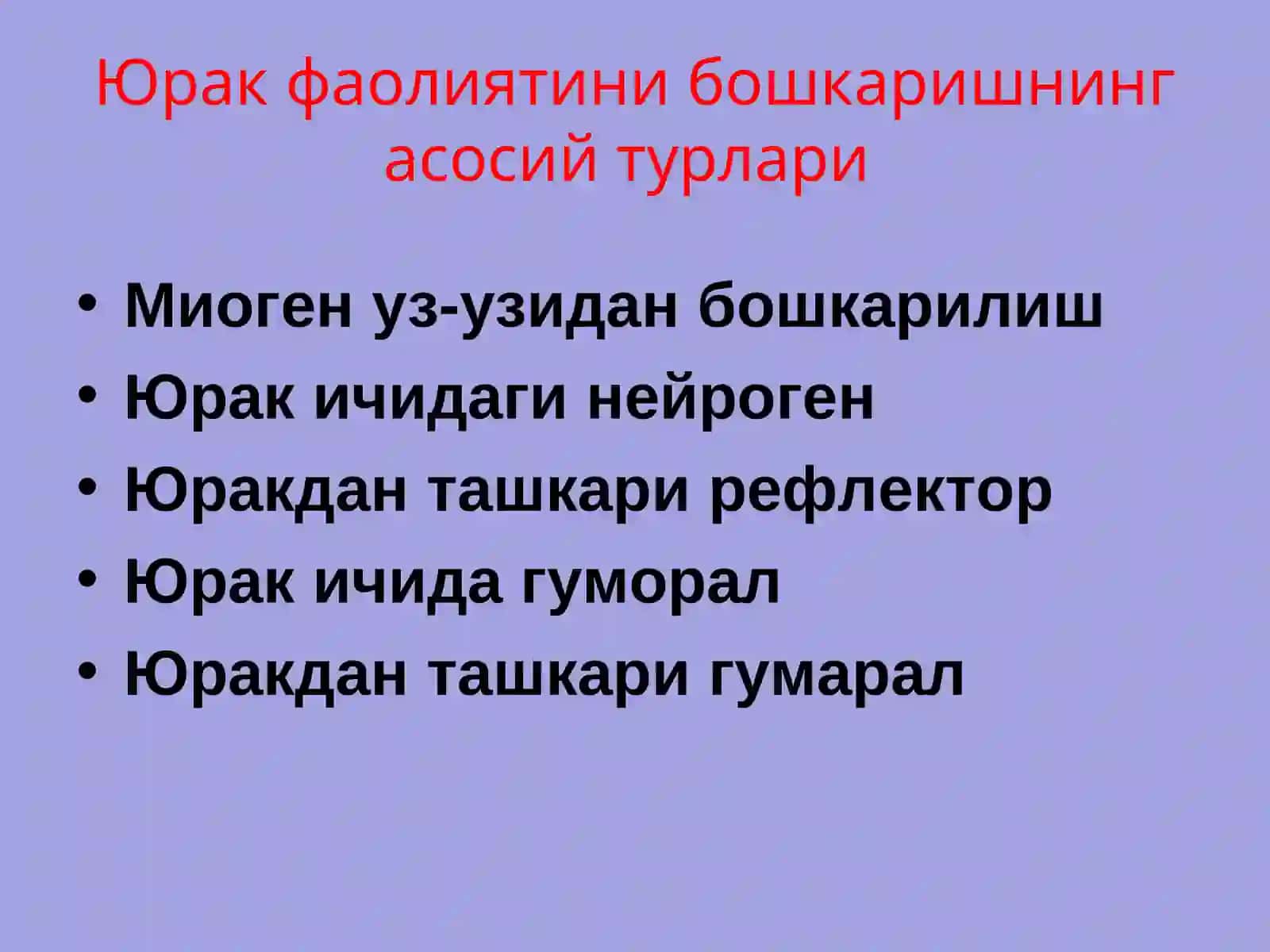 Юрак фаолиятини бошқарилиши Yurak Faoliyatini Boshqarilishi 3