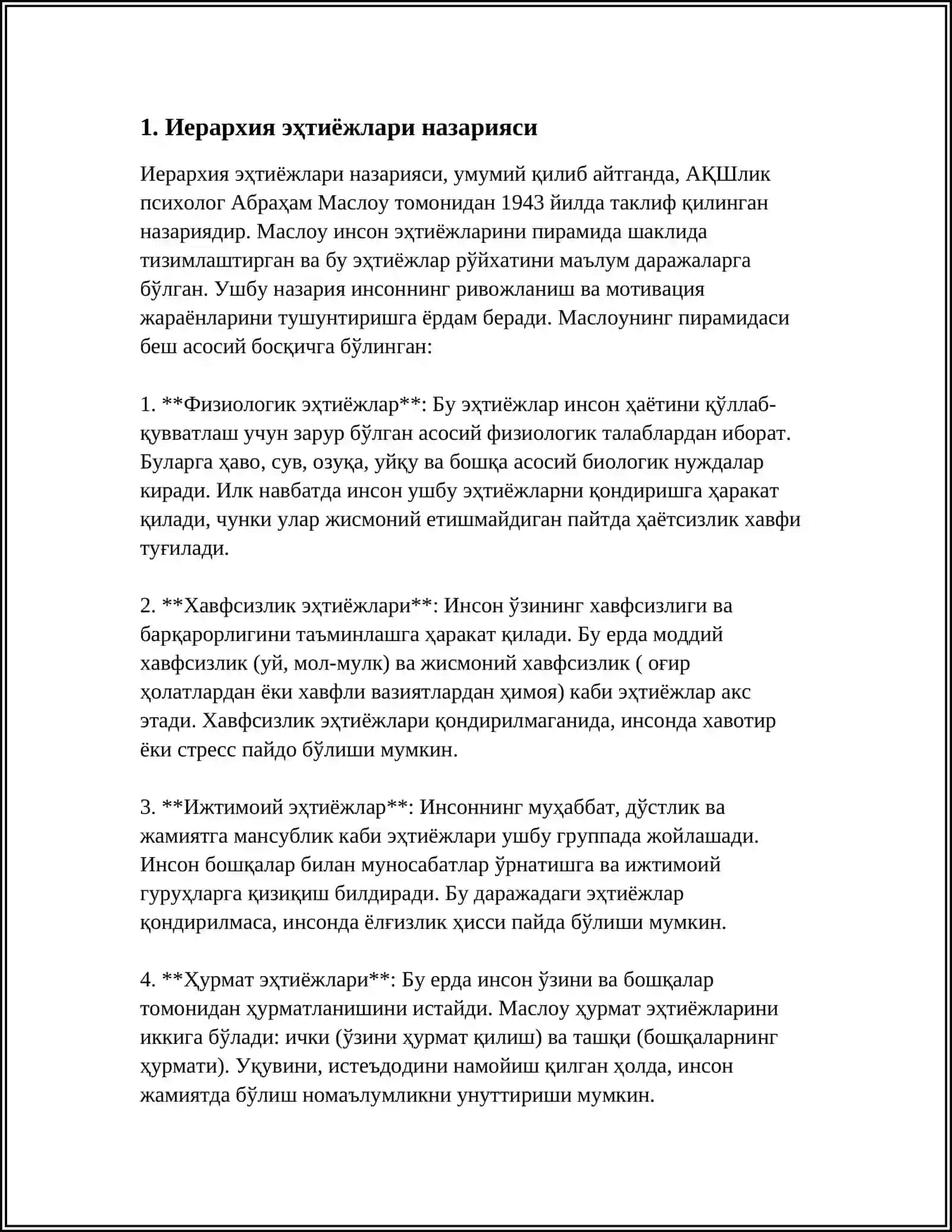 Иерархия эҳтиёжлари назарияси 3