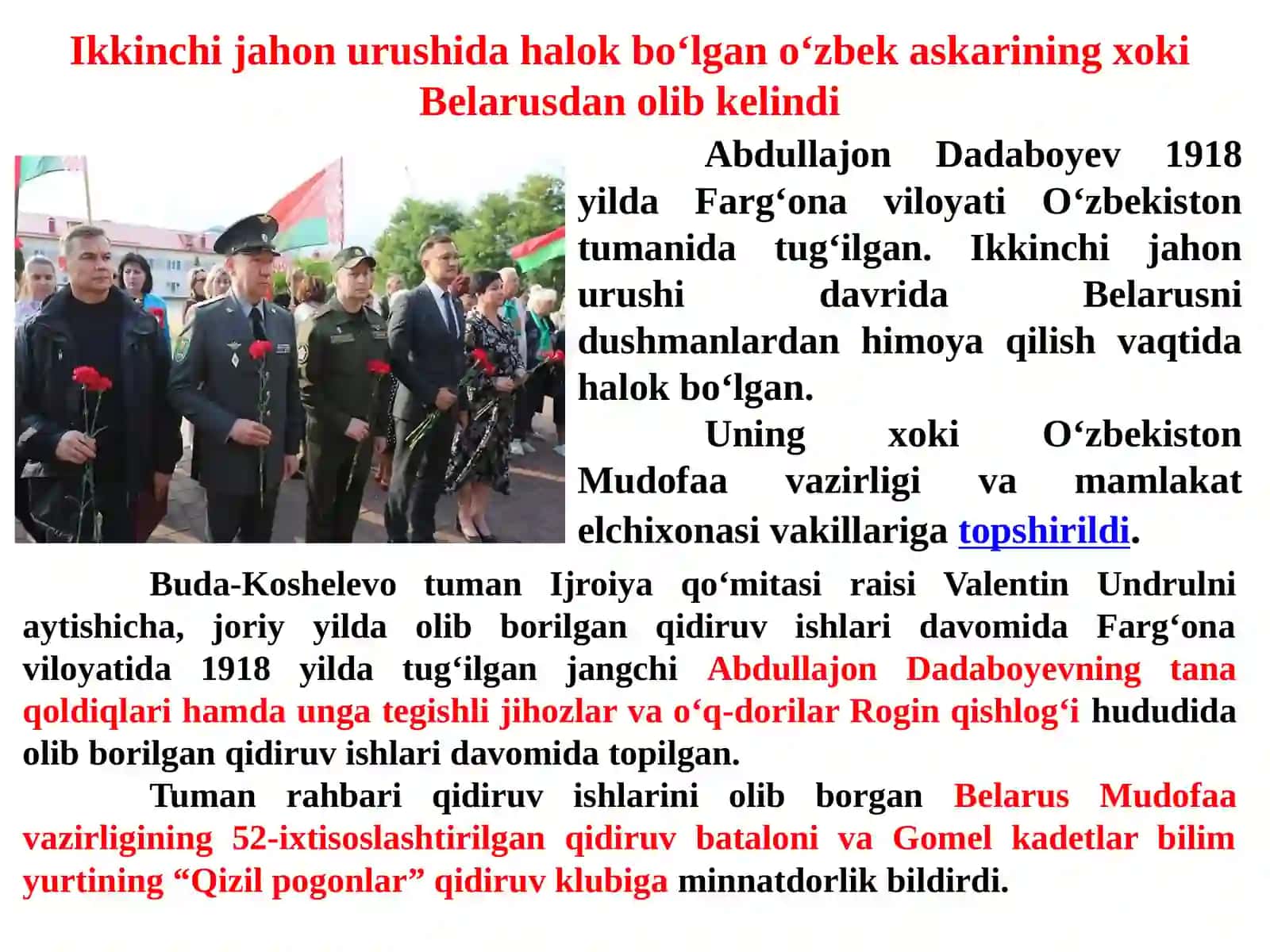 Qulli Kuchlari Harbiy Nizomlari Tezkor-Axborot 3