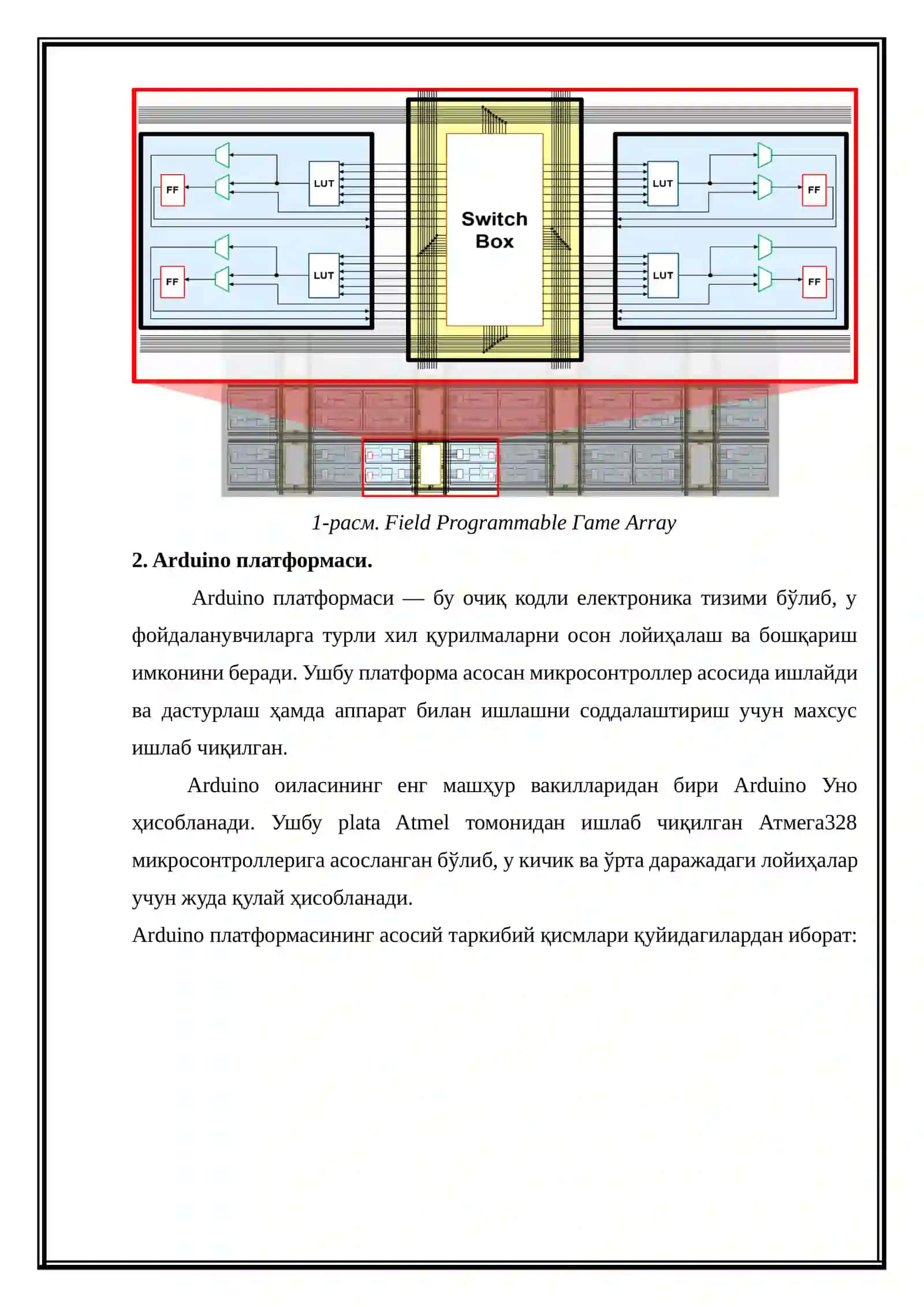 Arduino ҳамда Altera ДЕ0 қурилмаларини ўрганиш 3