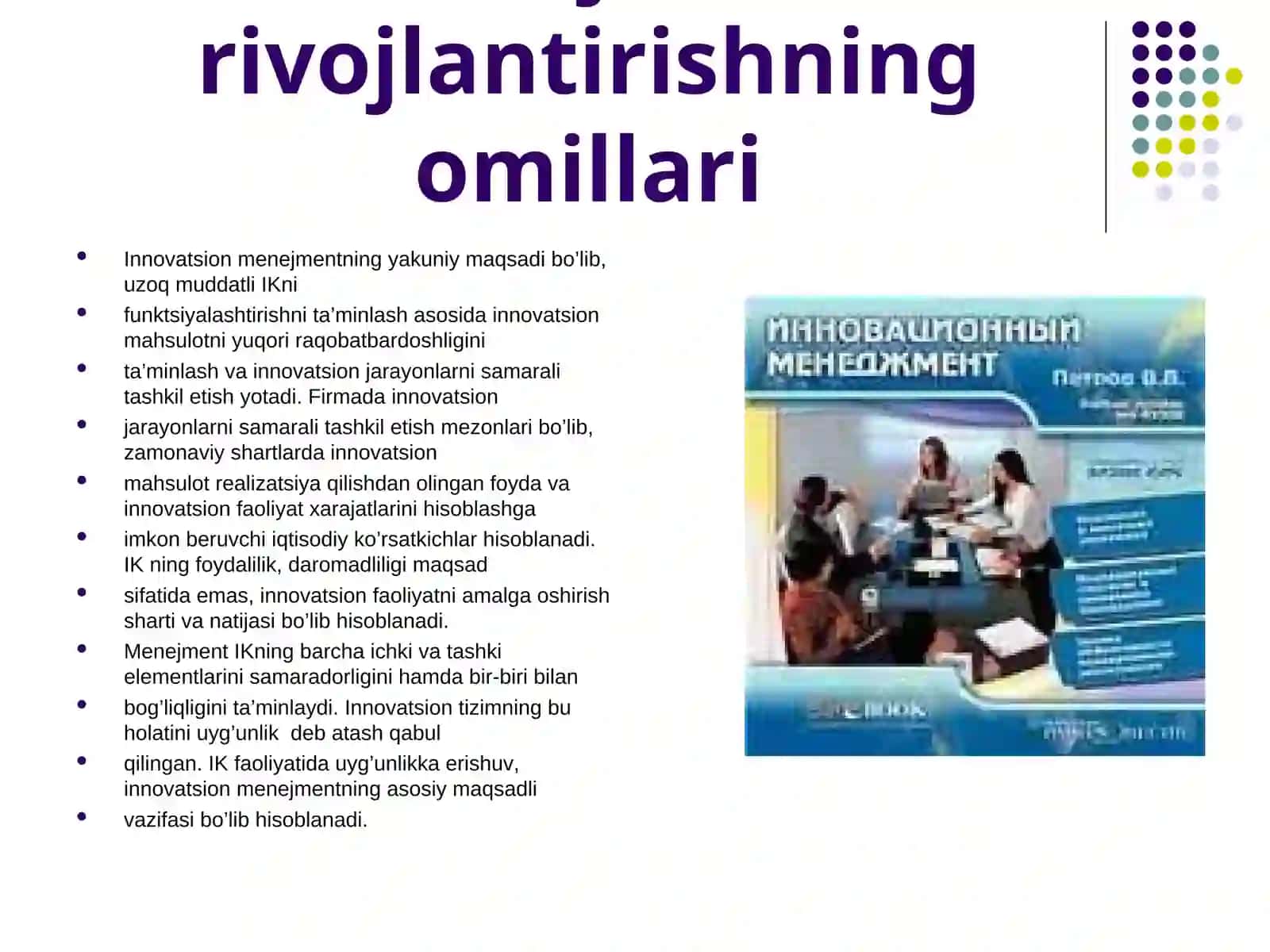 Innovatsion menejment rivojlantirishning omillari 3