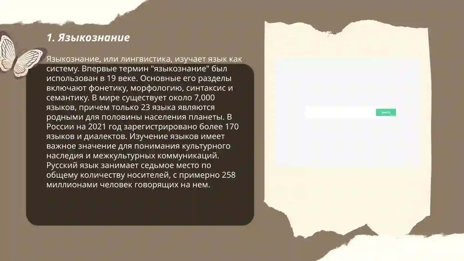 Понятия 3