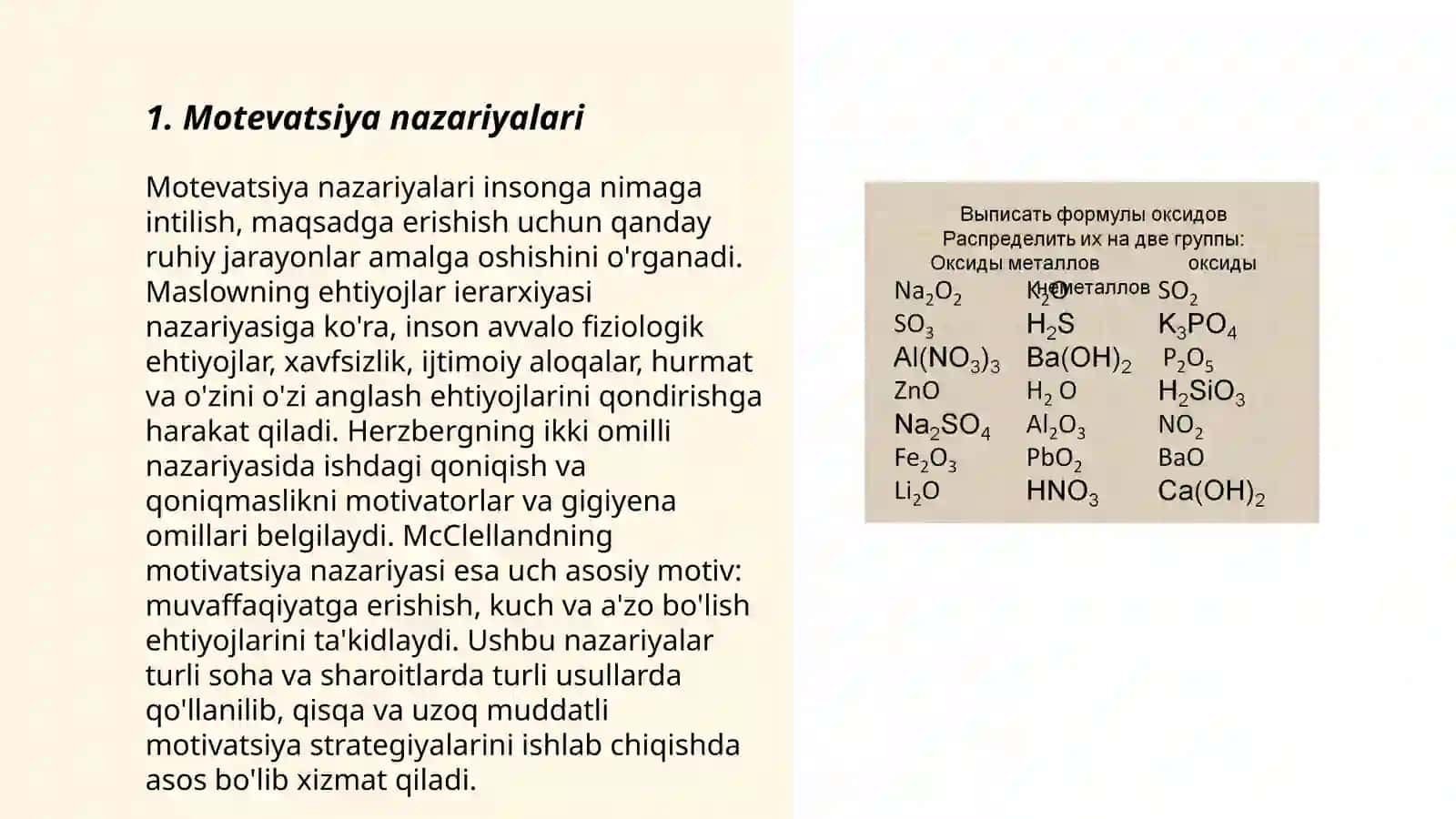 Motevatsiya nazariyalari 3