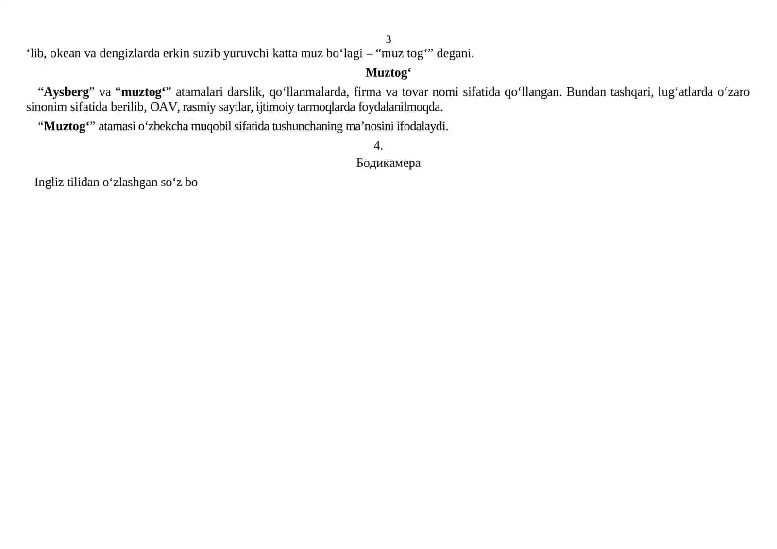Atamalar komissiyasi ilova 3