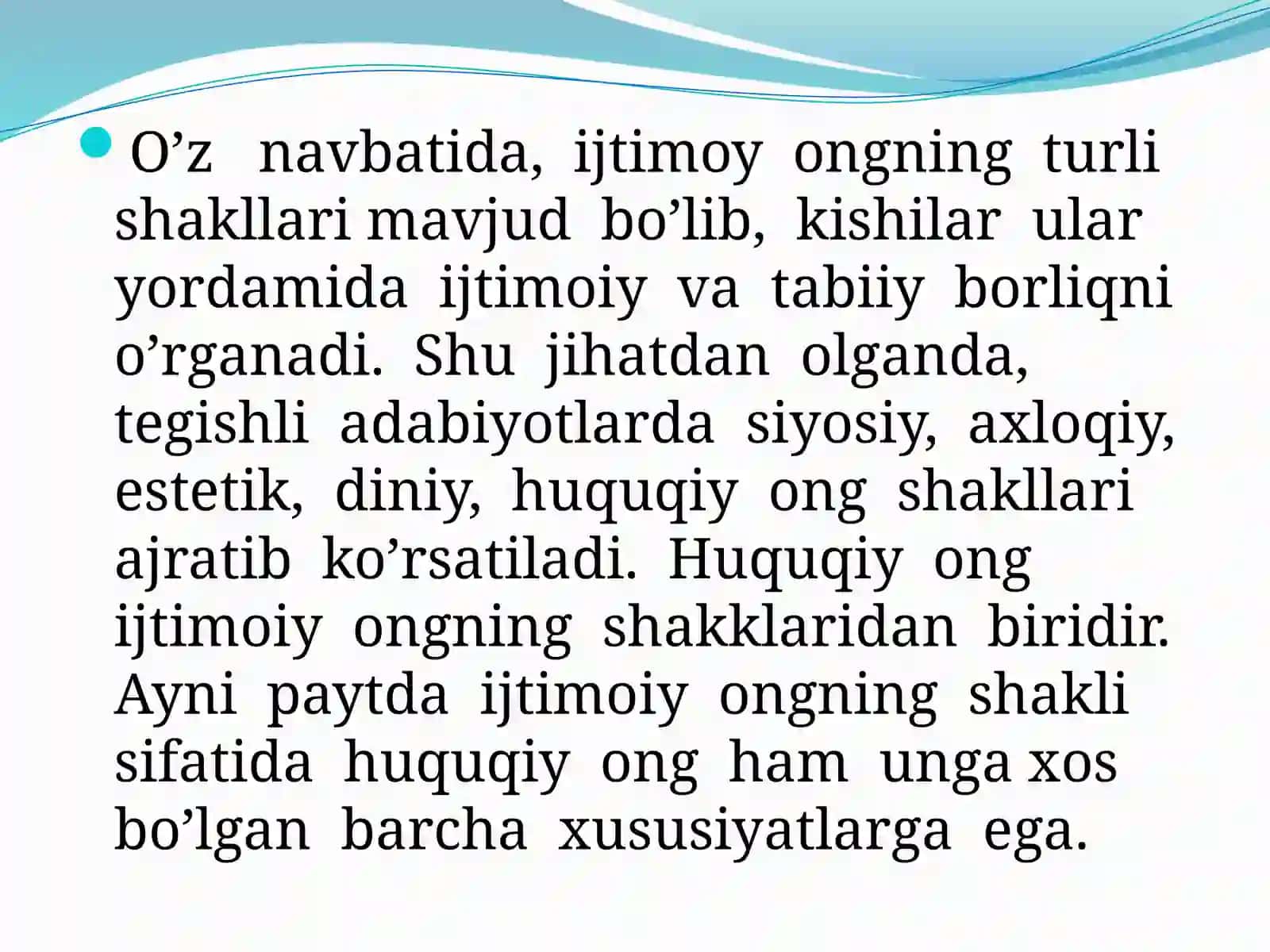 Huquqiy ong tushunchasi tarkibiy qismlari 3
