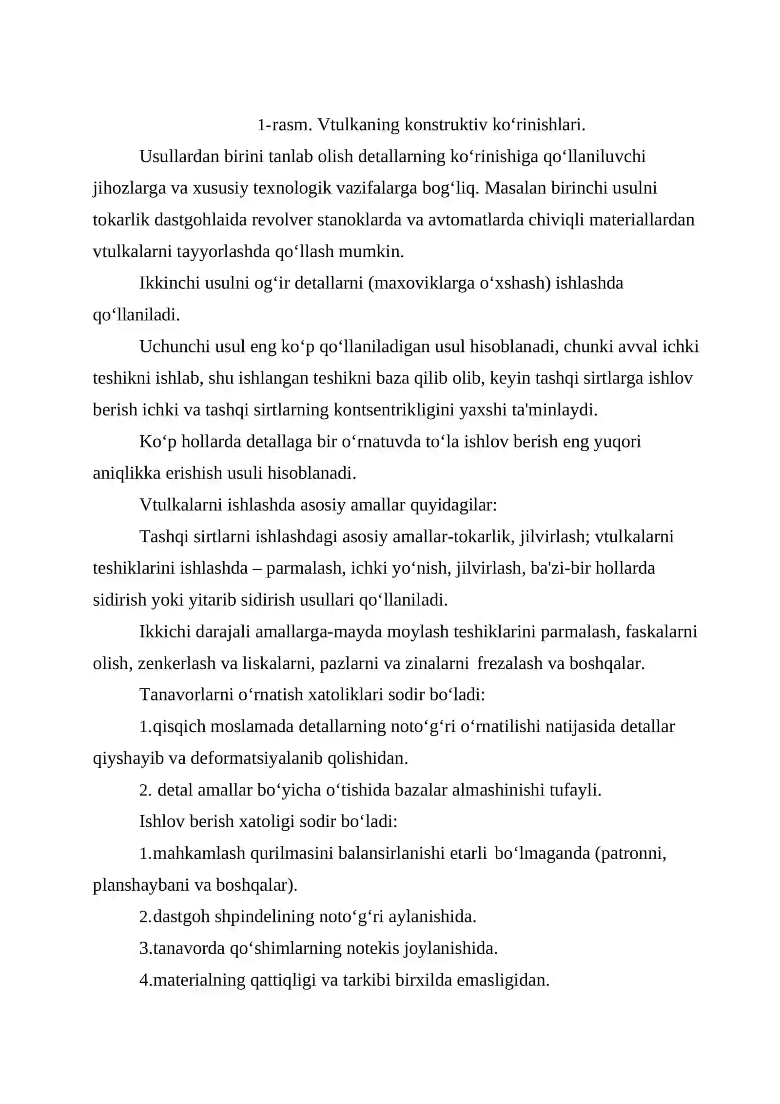 Vtulka Tipidagi Detallarga Qo‘yiluvchi Texnik Talablar Tahlili 3