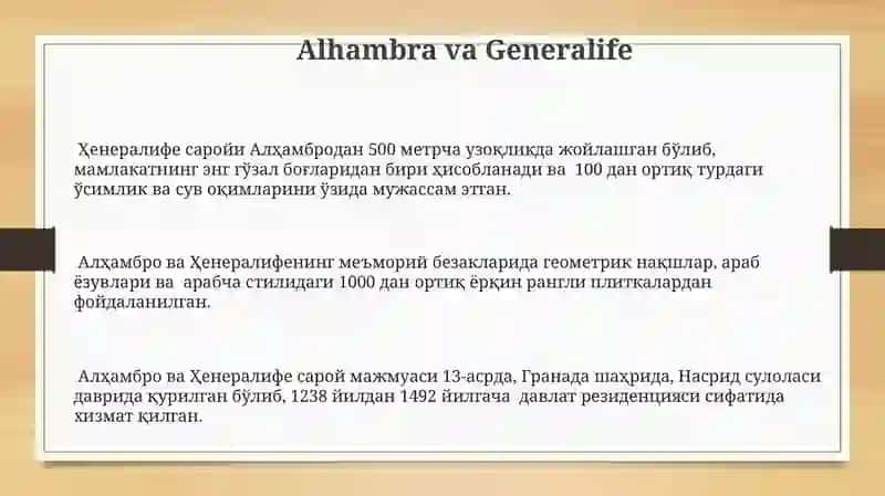 Algambra saroyi 3