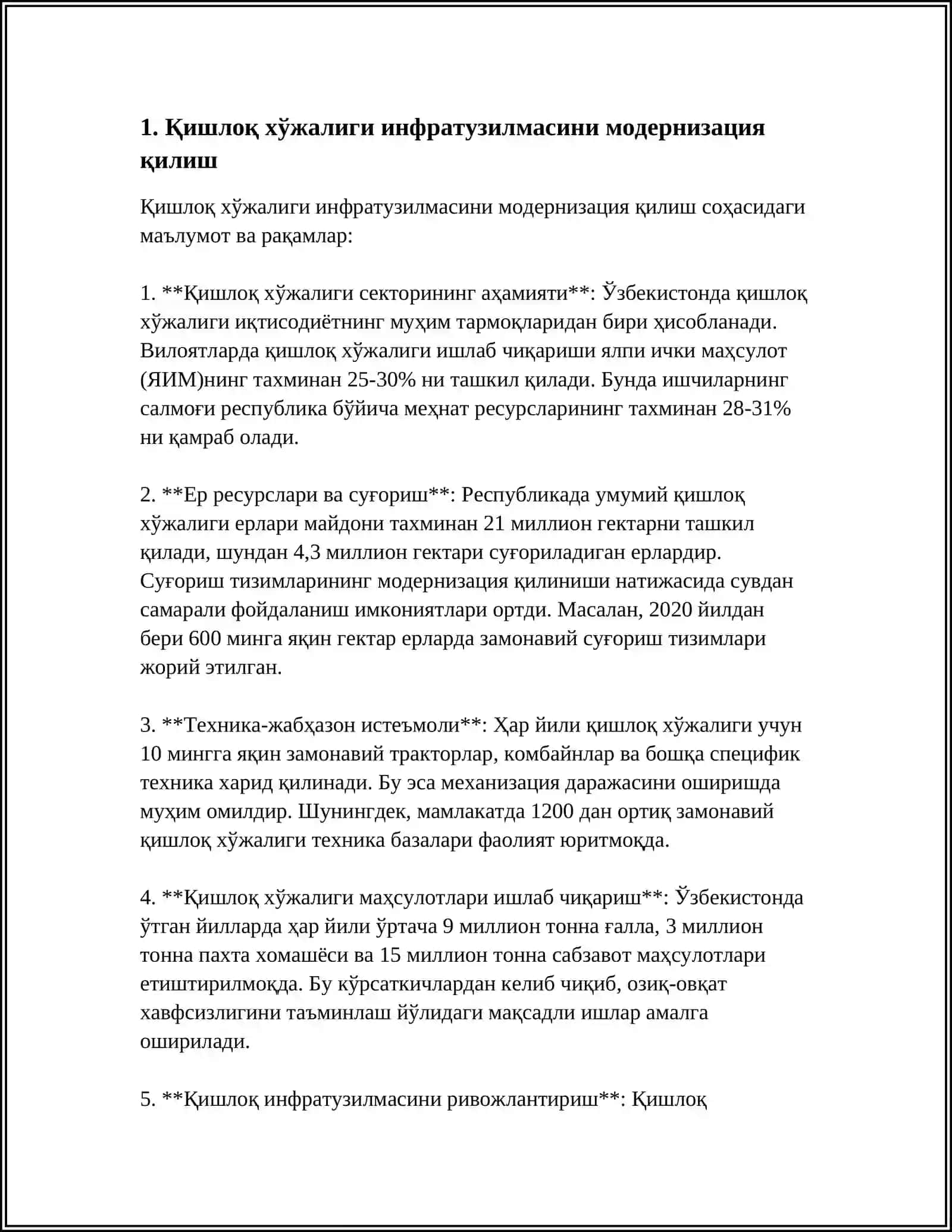 АГРАР ИНФРАТУЗИЛМАНИ РИВОЖЛАНТИРИШНИНГ АСОСИЙ ЙЎНАЛИШЛАРИ 3