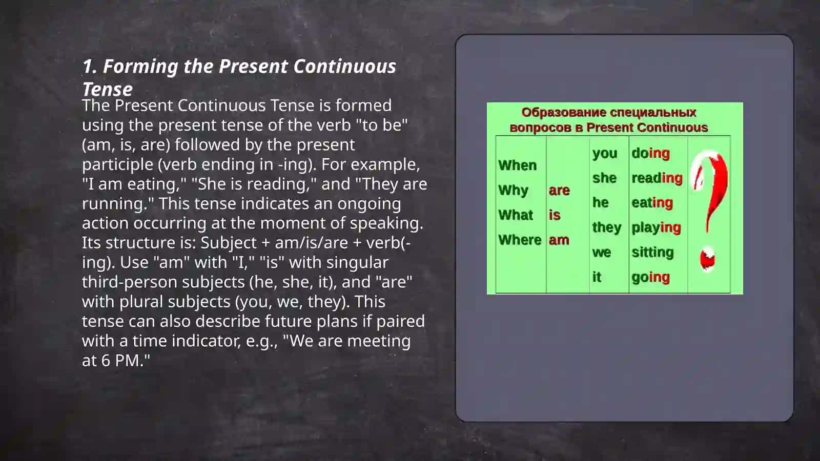 Present Continuous 3
