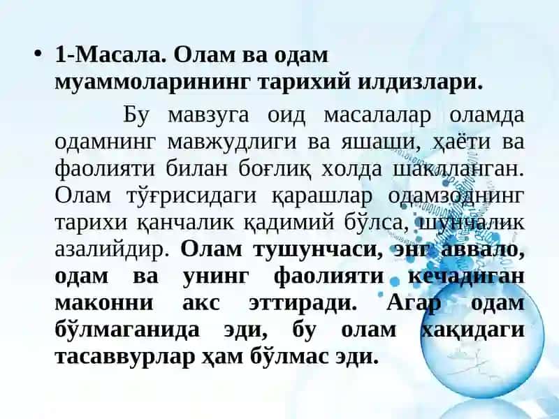 Borliq falsafasi (Ontologiya) 3