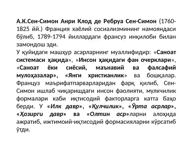 Бозор иқтисодиётига мухолиф - социалистик йўналиш моҳияти ва унинг тарихий тақдири 3