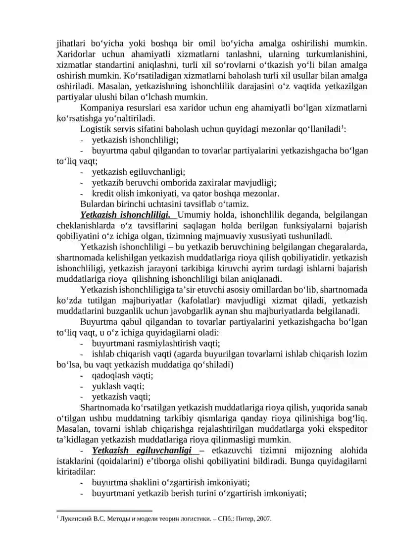 Logistik xizmat ko‘rsatish tushunchasi 3
