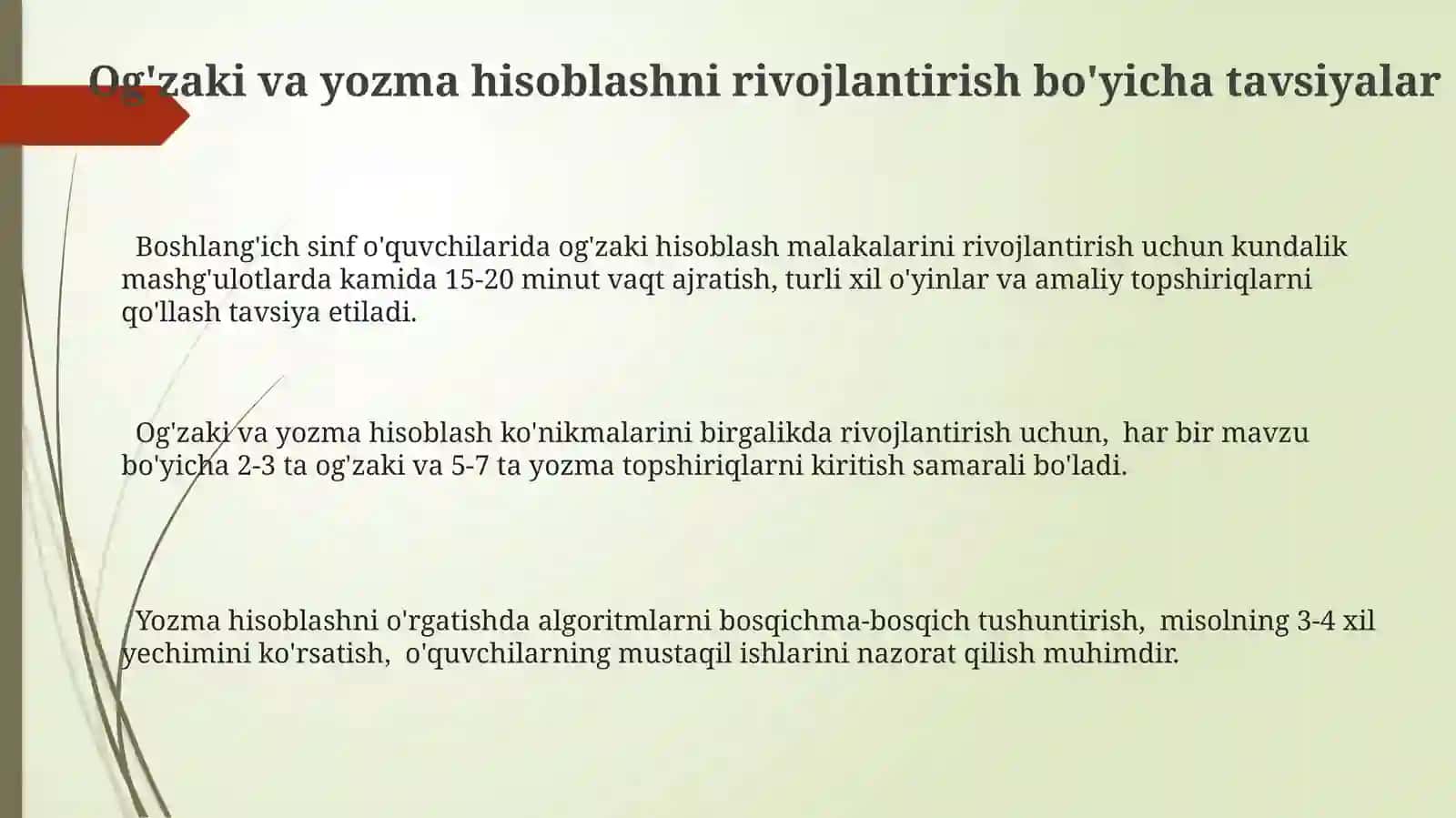 Boshlangʻich sinf matematika darslarida ogʻzaki va yozma hisoblash metodikasi 3