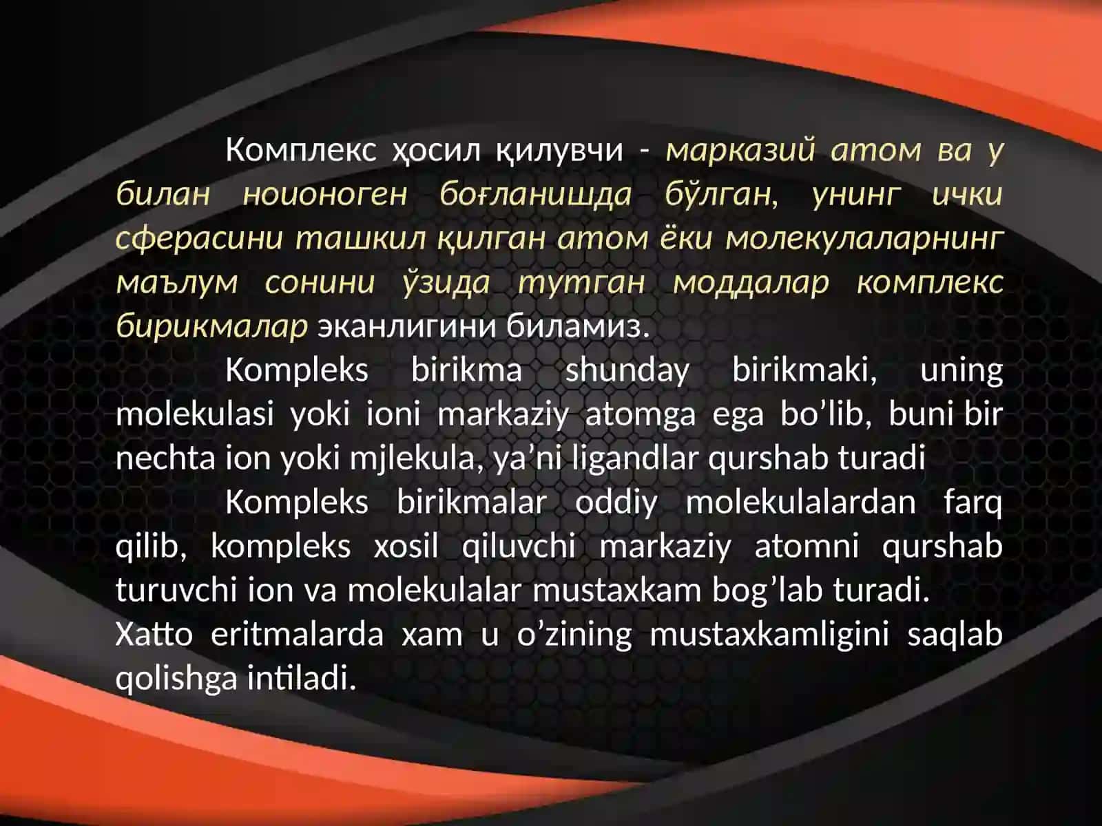 Kompleks birikmalar haqida tushunchalar 3