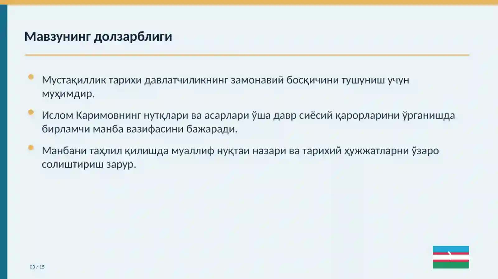 ТАРИХ ФАНИДАН СЕМИНАР ТАҚДИМОТИ 3