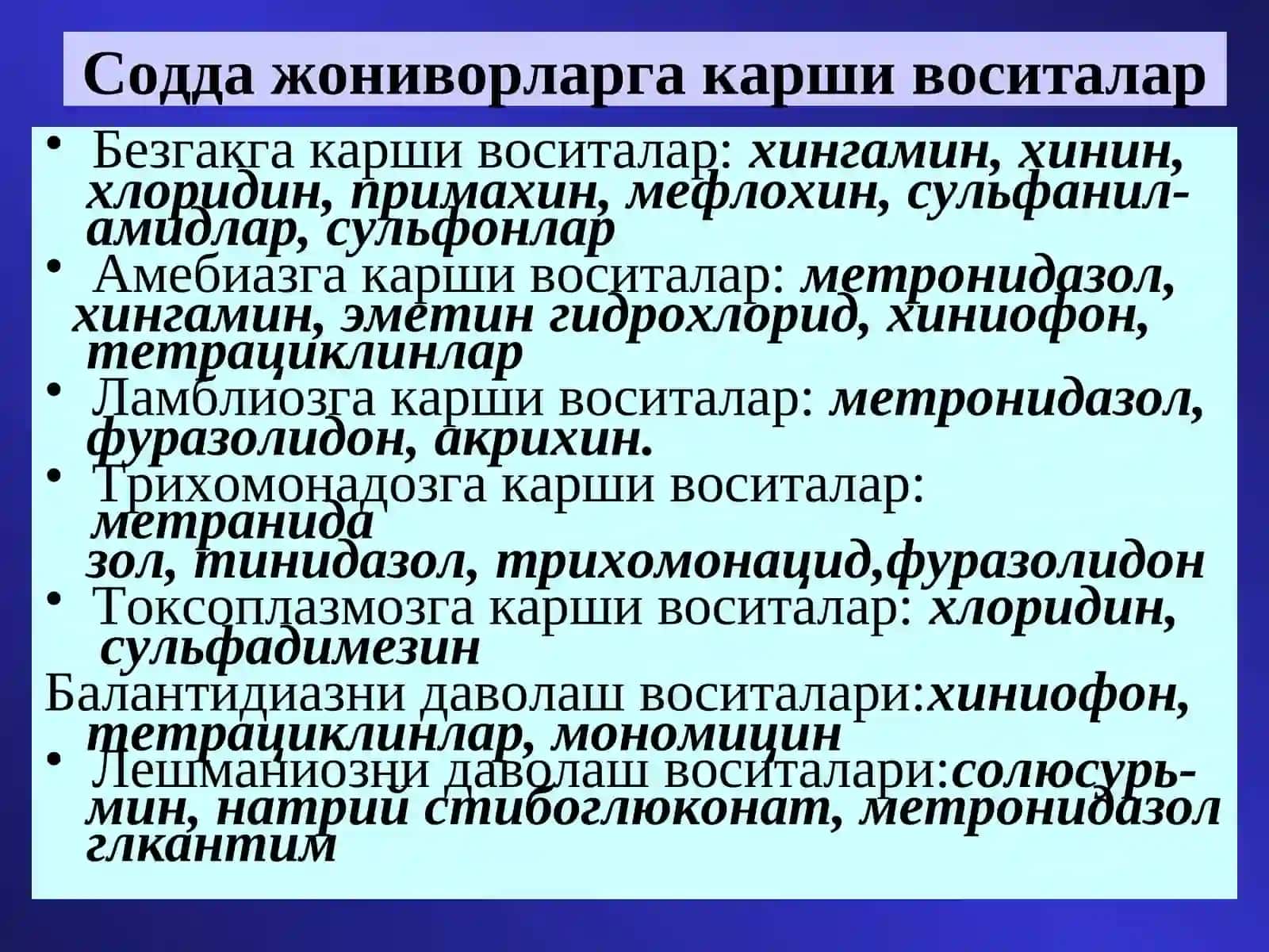 Содда Жониворларга Қарши Воситалар 3