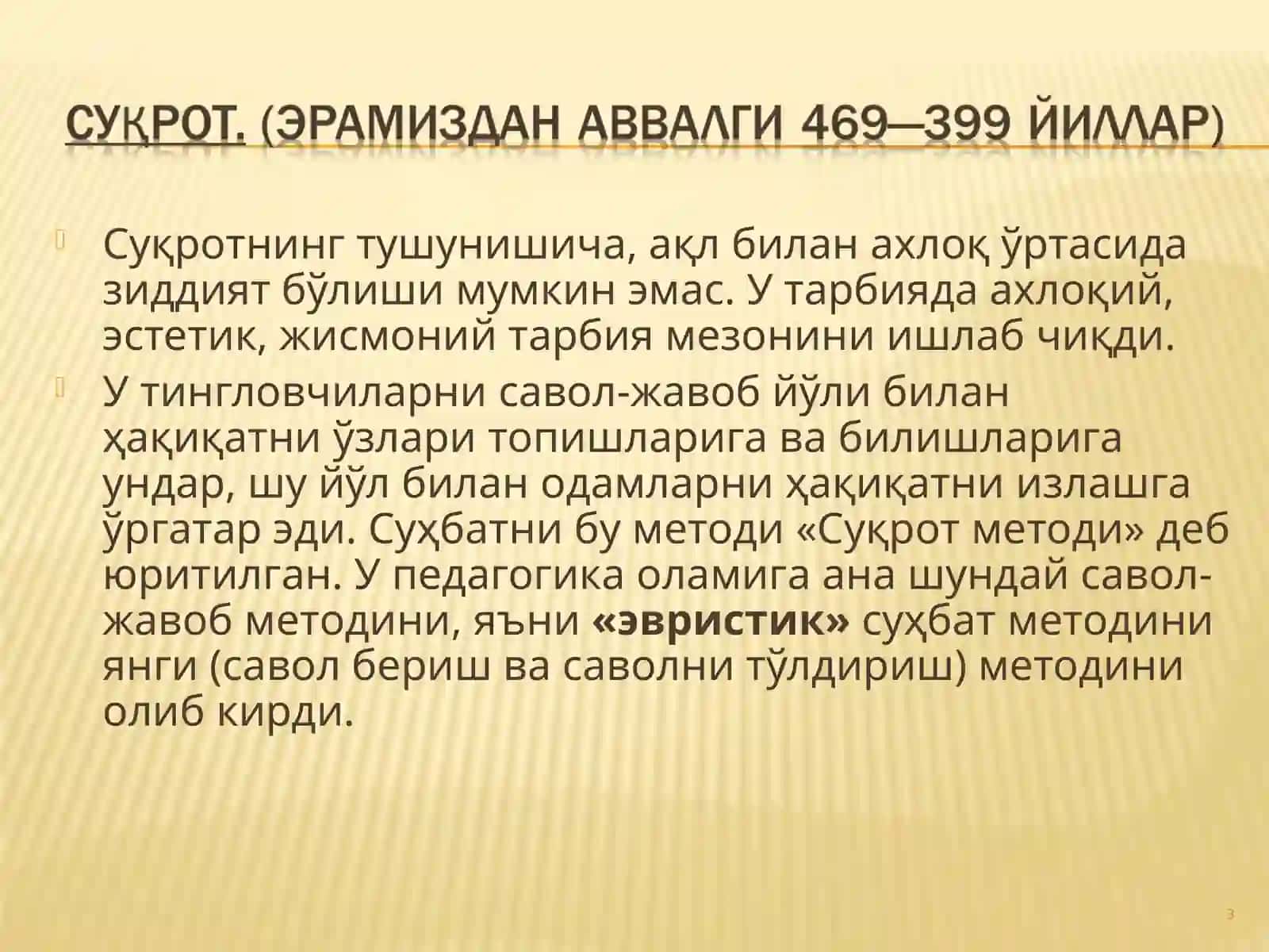 ТАЪЛИМ ТЕХНОЛОГИЯЛАРИ ФАНИНИНГ ИЛМИЙ НАЗАРИЙ АСОСЛАРИ 3