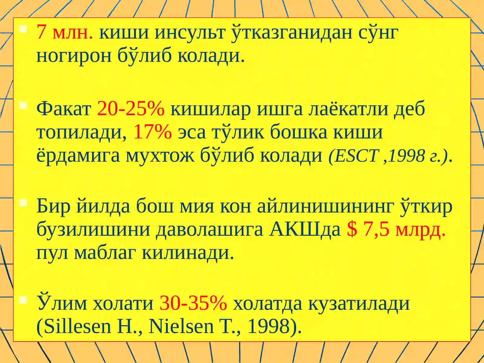Аорта равоғи окклюзион касалликлари 3