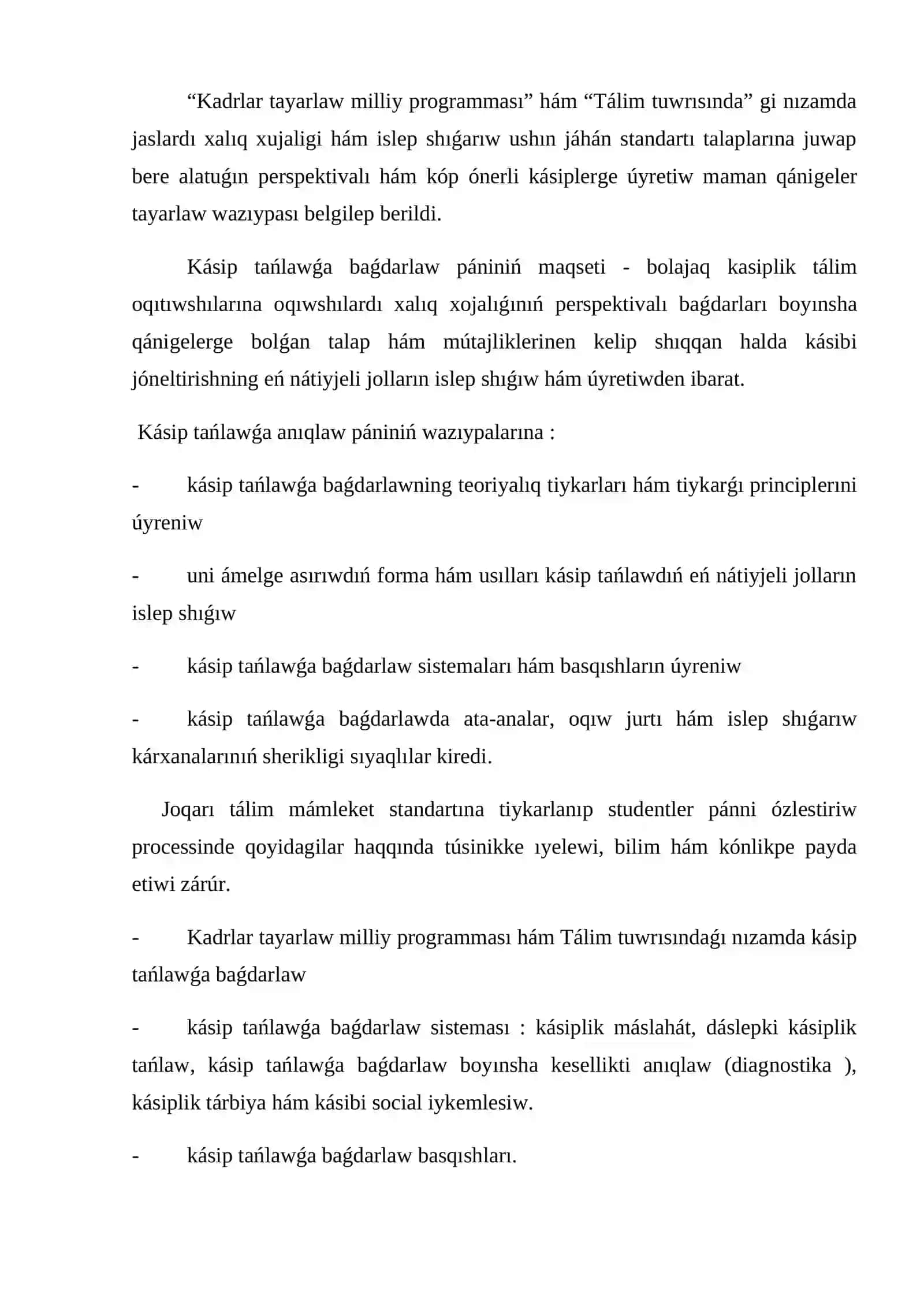 Kásipke baǵdarlaw haqqında túsinik, kásipke baǵdarlaw normativ tiykarları 3