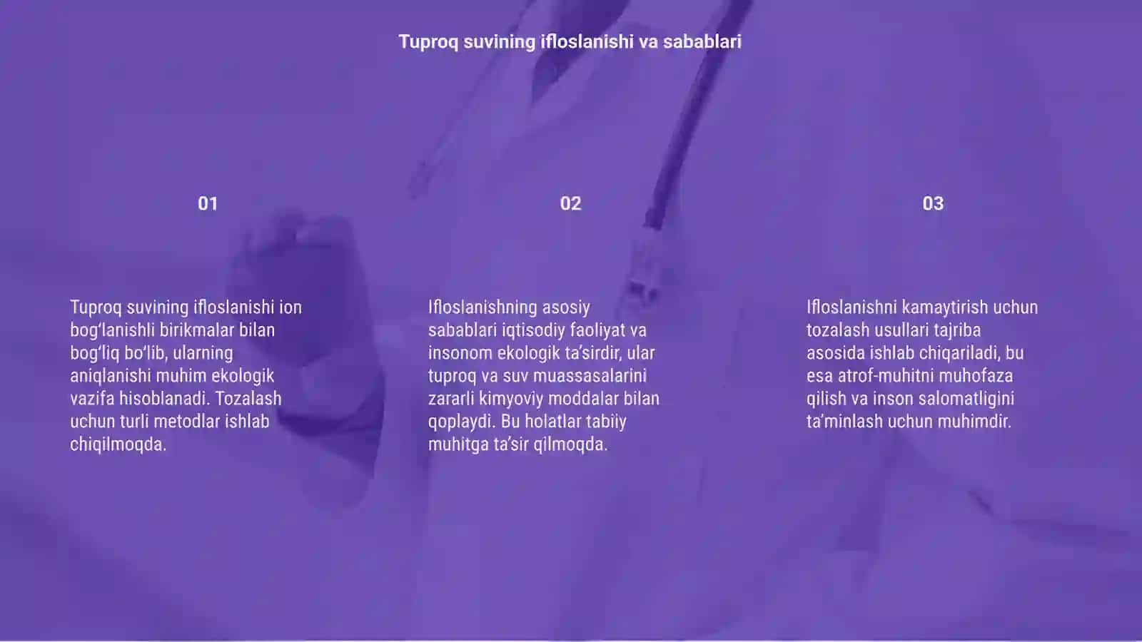Tuproq suvning ifloslanishi ion bogʻlanishli birikmalarini aniqlab ulardan tozalash usullarini ishlab chiqarish 3