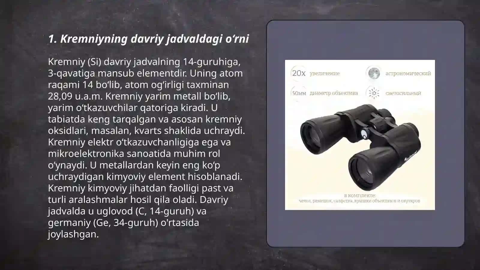 Kremniy 3