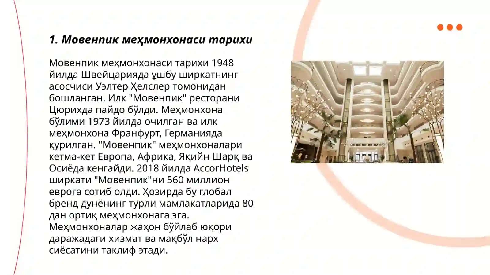 Мовенпик меҳмонхонаси тарихи 3