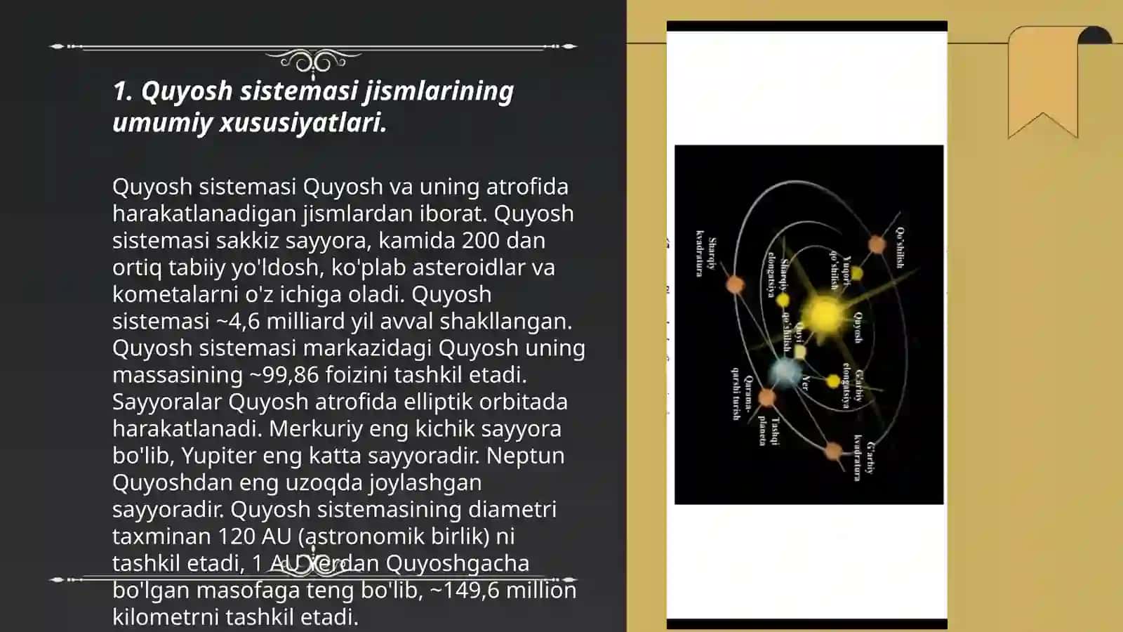 Quyosh sistemasi jismlarining tabiati fizikasi mavzusini o'tish metodikasi 3