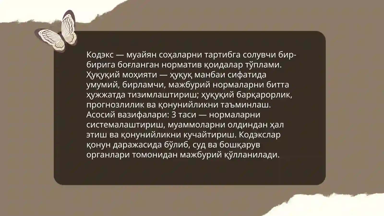Кодэкслар 3