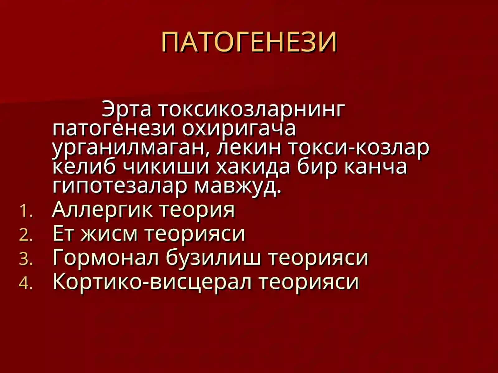 Хомиладорлик токсикозлари 3