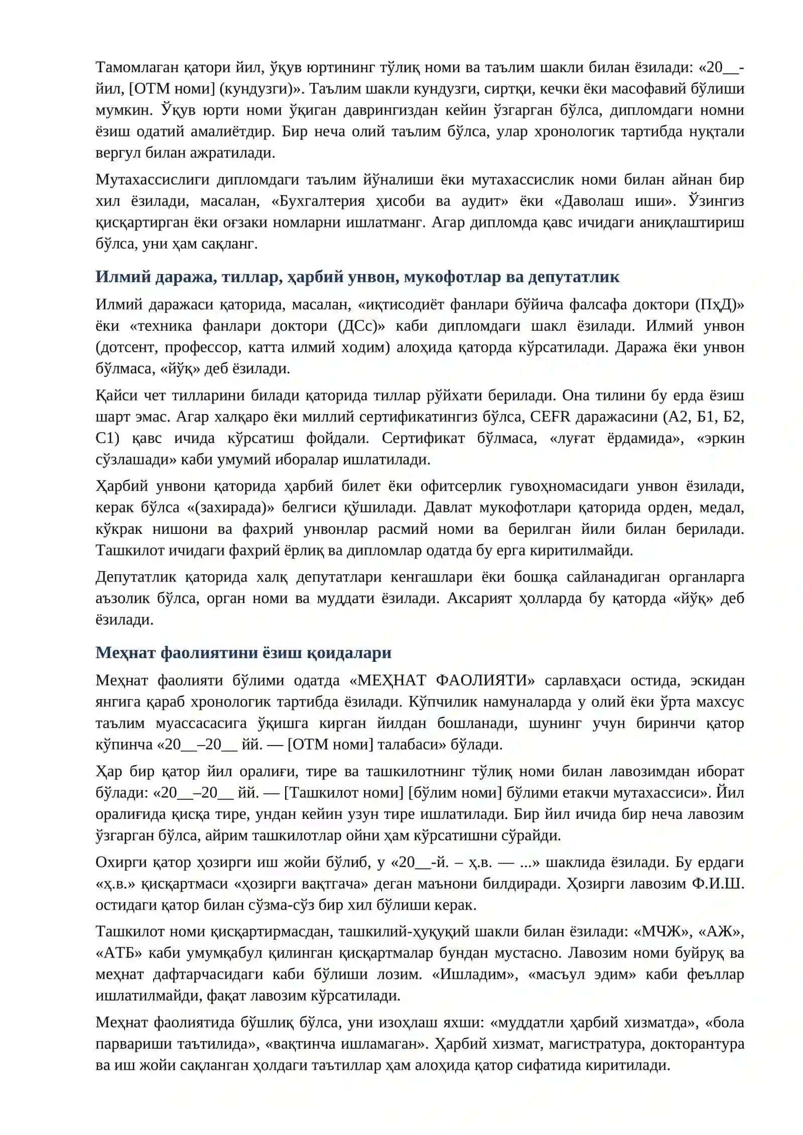 Объективка намунаси 2026 word маълумотнома тўлдириш қўлланмаси билан тайёргарлик тўплами.   ОБЪЕКТИВКА (МАЪЛУМОТНОМА) НАМУНАЛАРИ 2026 Бўш андоза • 25 та тўлдирилган намуна • тўлдириш қўлланмаси 3