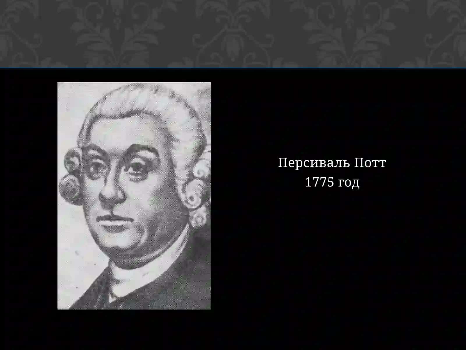 Плоскоклеточный рак кожи 3