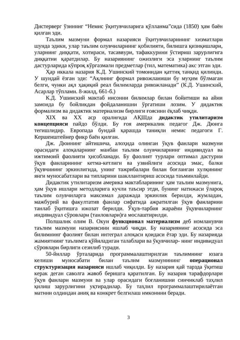 Таълим мазмунини шакллантиришнинг моҳияти ва назарияси 3