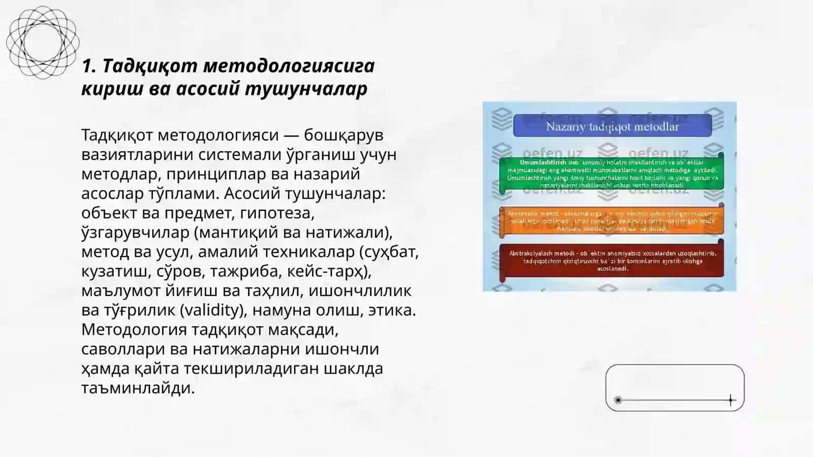 БОШҚАРУВ ВАЗИЯТЛАРИНИ ЎРГАНИШ МЕТОДОЛОГИЯСИ 3
