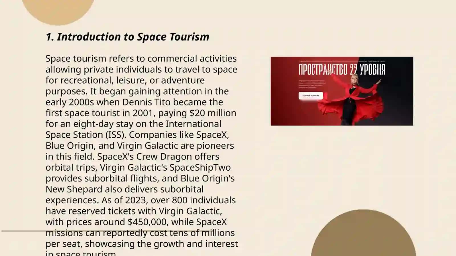 Space Tourism Presentation 3