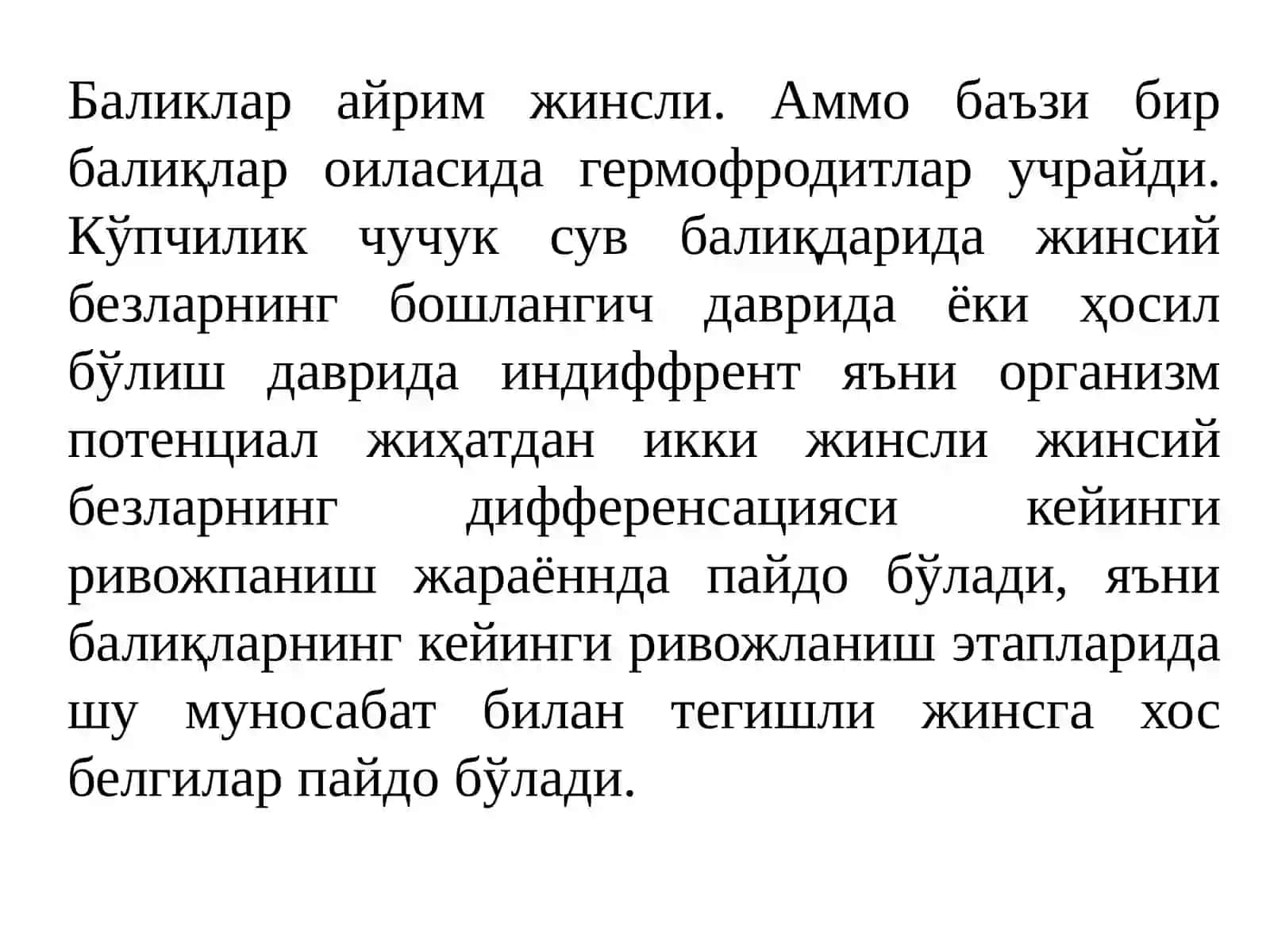 КЎПАЙИШ ФИЗИОЛОГИЯСИ 3