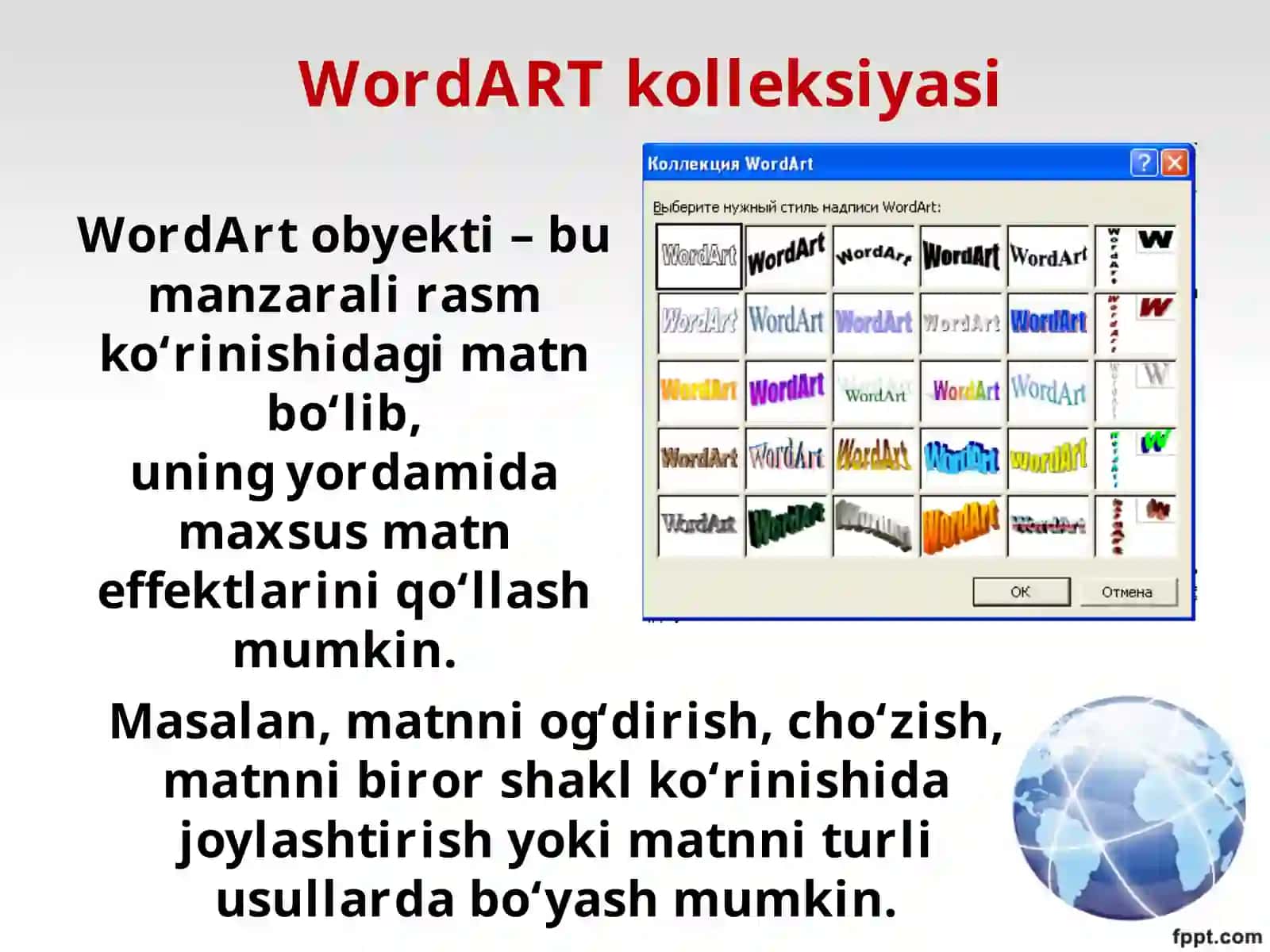 WordART obyekti 3