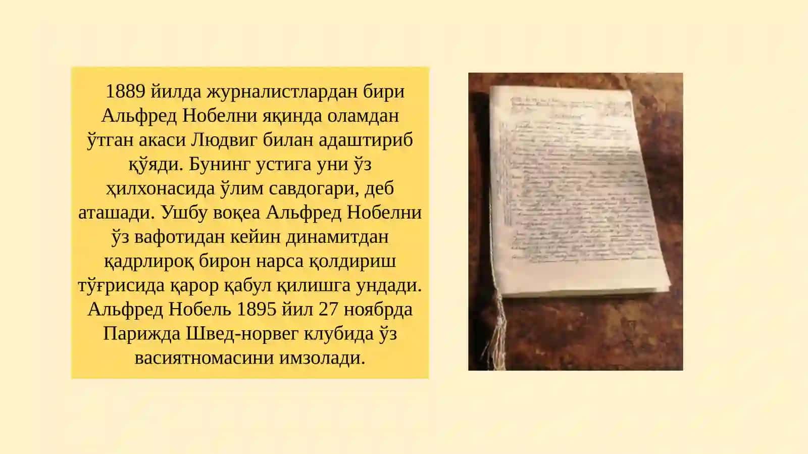 Иқтисодиётсоҳасида Нобел мукофотига сазовор бўлган иқтисодчи олимларнинг ғоялари ватаълимотлари 3