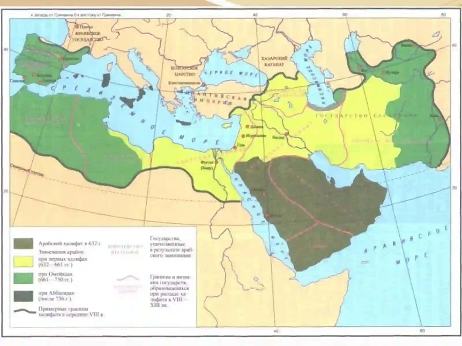 IX - XV asrlarda Sharqiy va Janubiy Osiyo. Koreya. Koryo davlati 3