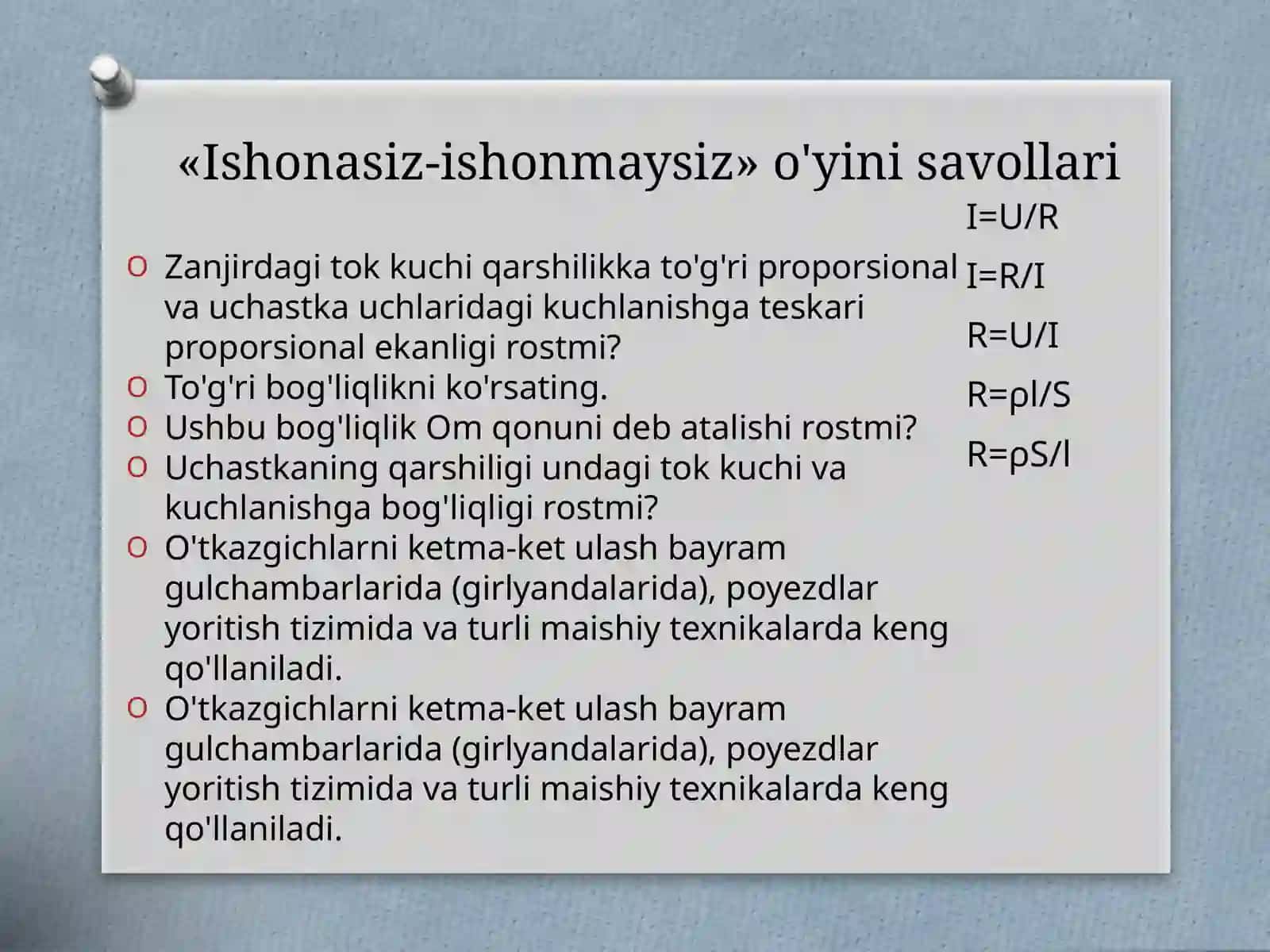 Fizika - O'tkazgichlarni ketma-ket va parallel ulash (8-sinf) 3