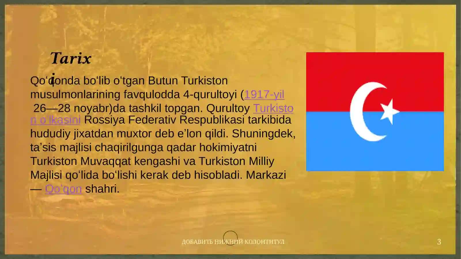 Turkiston muhtoriyati milliy davlatchilikning dastlabki tajribasi 3