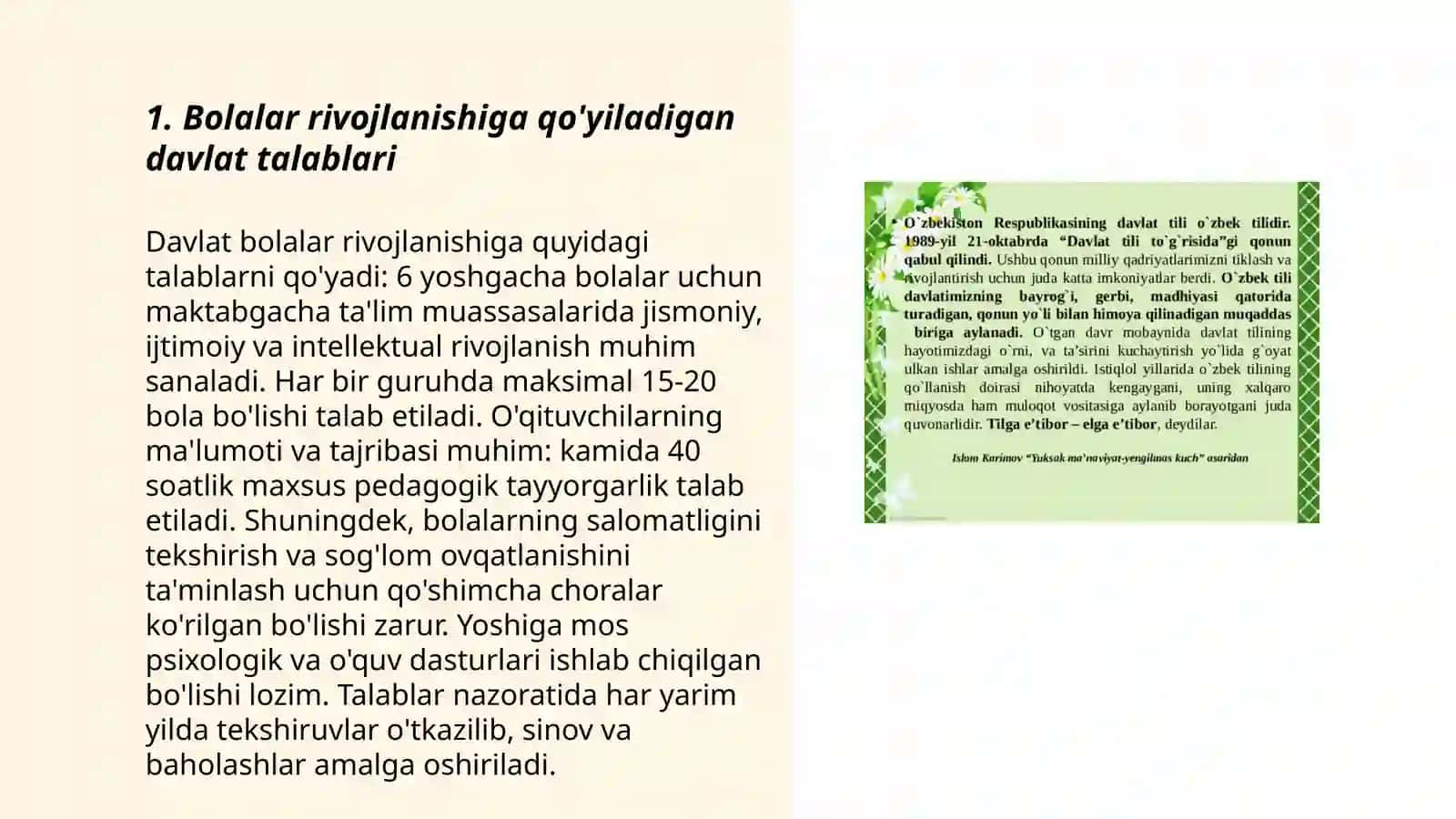 Ozbekiston Respublikasining, ilk va maktabgacha yoshdagi bolalar rivojlanishiga qoyiladigan davlat talablari 3
